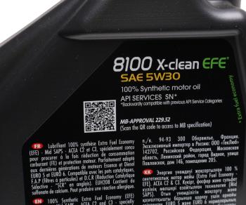 5 699 р. Масло моторное 8100 X-CLEAN EFE 5W30 синт.4л MOTUL  с доставкой в г. Кемерово. Увеличить фотографию 3