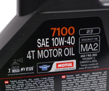 1 789 р. Масло моторное для 4-х тактных двигателей 7100 ESTER 4T 10W40 синт.1л MOTUL  с доставкой в г. Кемерово. Увеличить фотографию 3