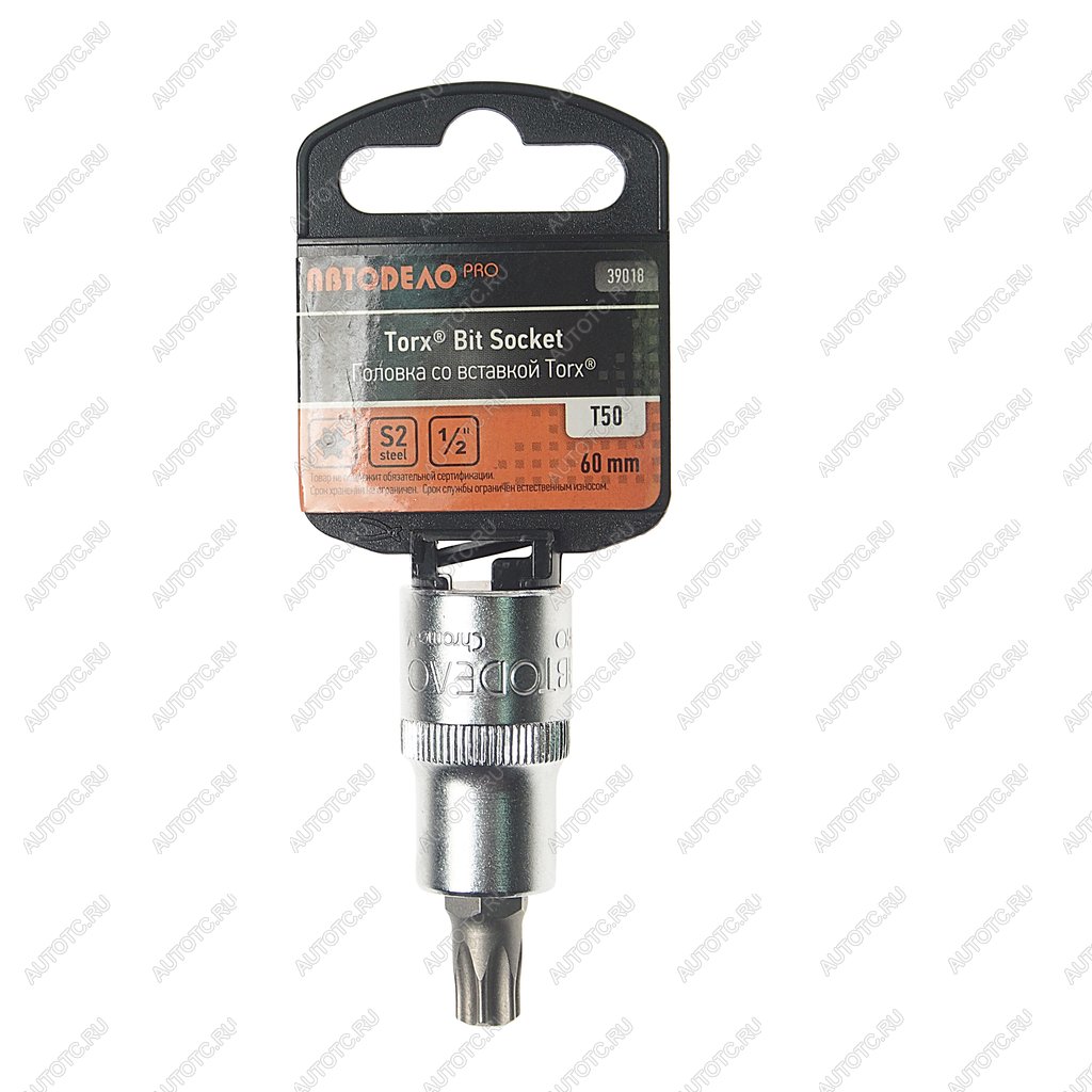 173 р. Бита-головка 12" TORX T50х22мм L=60мм АВТОДЕЛО  с доставкой в г. Кемерово
