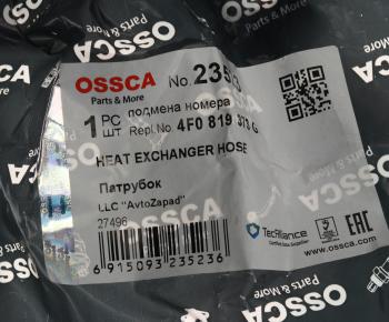 1 099 р. Патрубок AUDI A6 системы охлаждения OSSCA  с доставкой в г. Кемерово. Увеличить фотографию 5