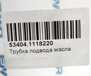 929 р. Трубка ЯМЗ-53414 КАВЗ 4235,ПАЗ 320412 подвода масла к турбокомпрессору АВТОДИЗЕЛЬ  с доставкой в г. Кемерово. Увеличить фотографию 3