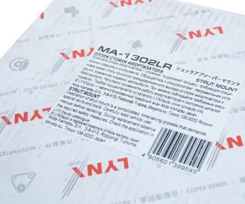 1 789 р. Опора амортизатора KIA Cerato (08-) переднего LYNX  с доставкой в г. Кемерово. Увеличить фотографию 5