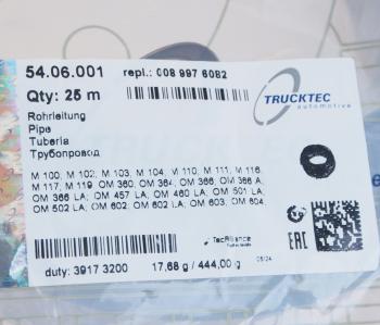 88 р. Трубка тормозная d=6мм 6х1 MAN MERCEDES ПВХ бухта 25м TRUCKTEC  с доставкой в г. Кемерово. Увеличить фотографию 2
