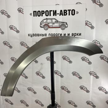 Левая арка Пороги-Авто заднего крыла Mercedes X164 GL 1 поколение 2006-2009