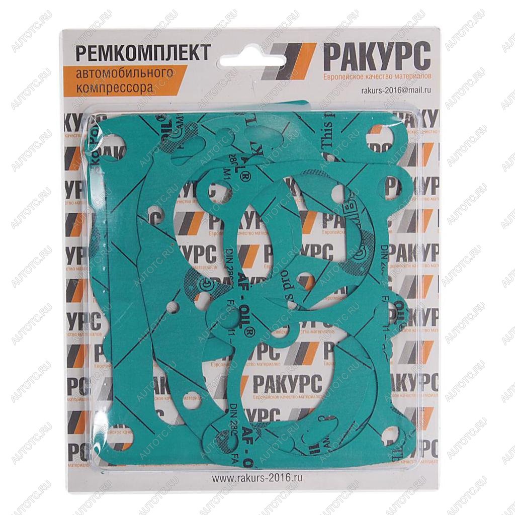 699 р. Ремкомплект ЗИЛ,МАЗ,КРАЗ,УРАЛ компрессора (2 цилиндрового) №1 (прокладка 6шт.) РАКУРС  с доставкой в г. Кемерово