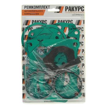 3 589 р. Ремкомплект МАЗ, КРАЗ,УРАЛ компрессора ПК-310 №2 РАКУРС  с доставкой в г. Кемерово. Увеличить фотографию 1