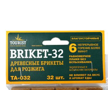 89 р. Брикет для розжига огня 32шт. TOURIST  с доставкой в г. Кемерово. Увеличить фотографию 2