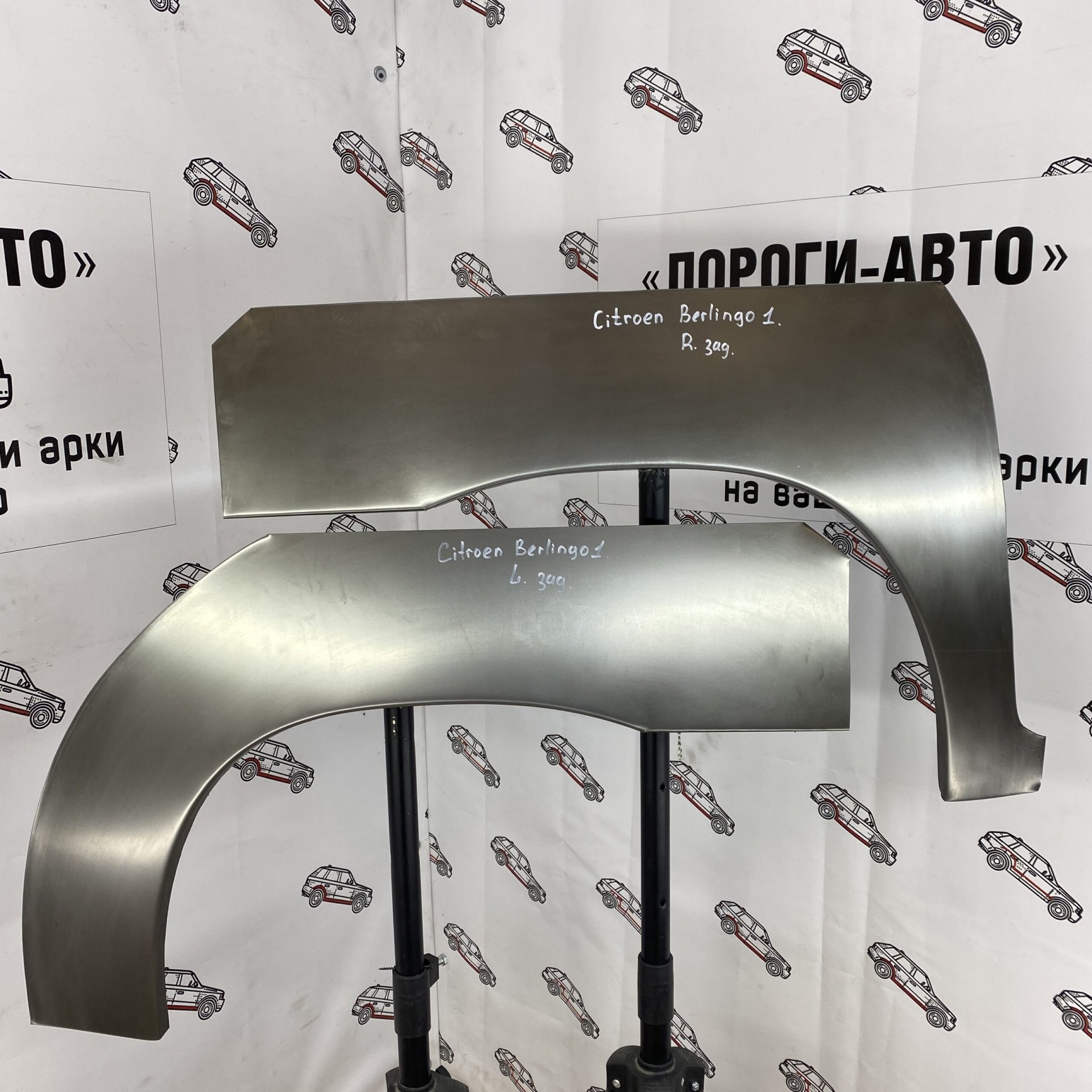 2 199 р. Пороги-Авто Правая арка  задних крыльев Citroen Berlingo 1 поколение  с доставкой в г. Кемерово