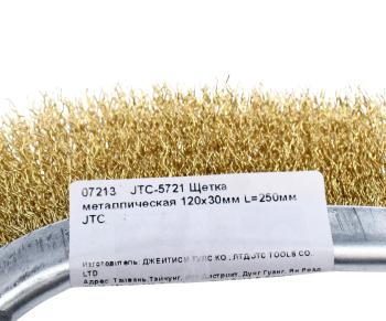 619 р. Щетка металлическая 120х30мм L=250мм JTC  с доставкой в г. Кемерово. Увеличить фотографию 3