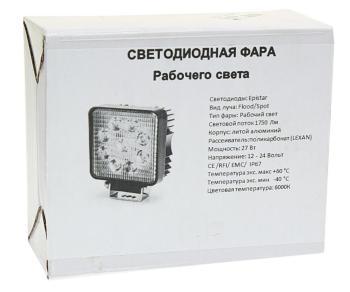 999 р. Фара рабочего света 105х105мм 27Вт (9 светодиодов) SAMRAI  с доставкой в г. Кемерово. Увеличить фотографию 4