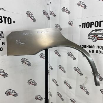 Левая арка Пороги-Авто задних крыльев Mazda Xedos 6