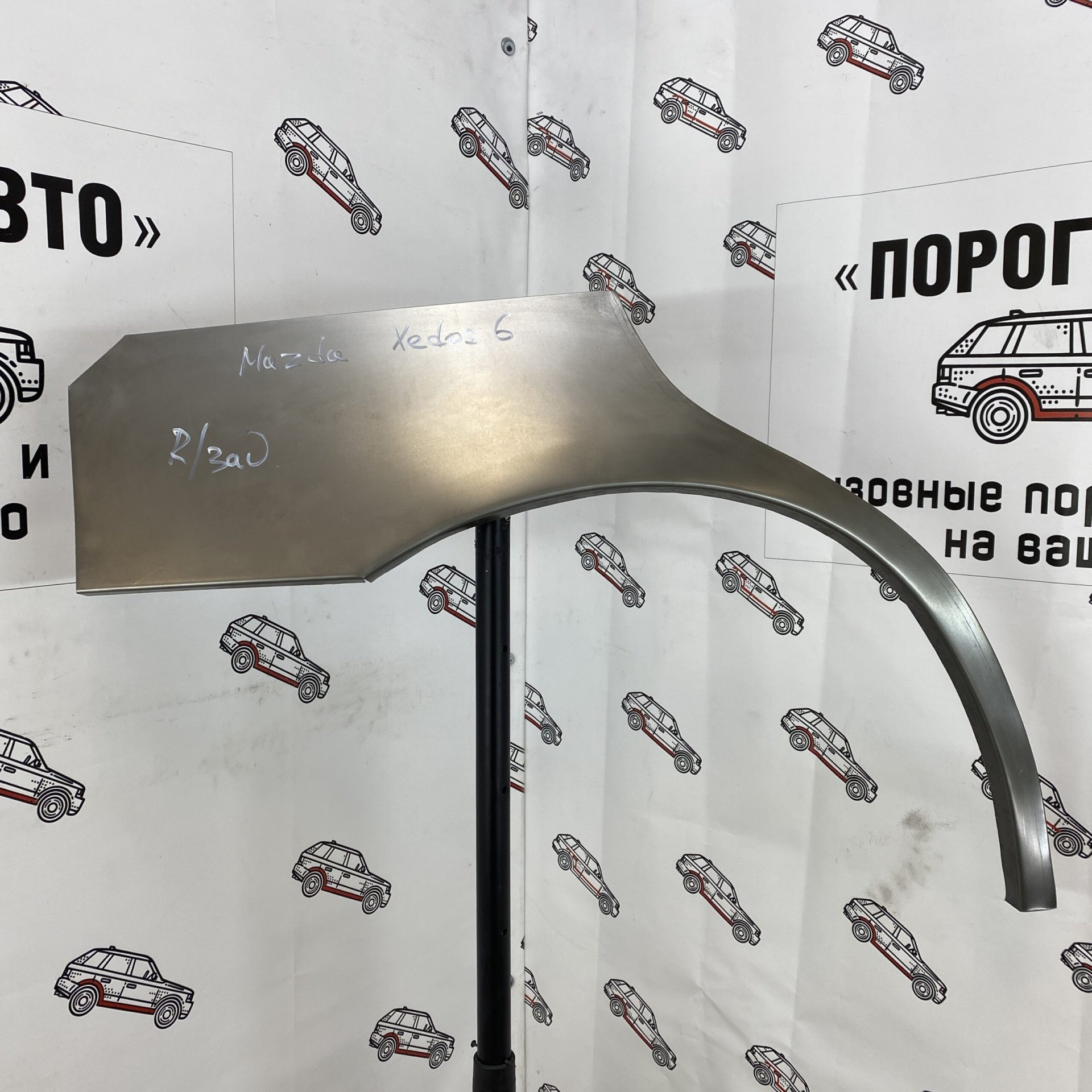 2 199 р. Правая арка Пороги-Авто задних крыльев Mazda Xedos 6  с доставкой в г. Кемерово