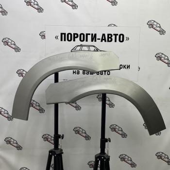 Ремонтные арки передних крыльев Honda Logo GA3