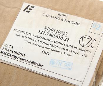 51 799 р. Усилитель рулевого управления ВАЗ-1117,2190 электромеханический (рейка 3.1) АЭНК-К  с доставкой в г. Кемерово. Увеличить фотографию 6
