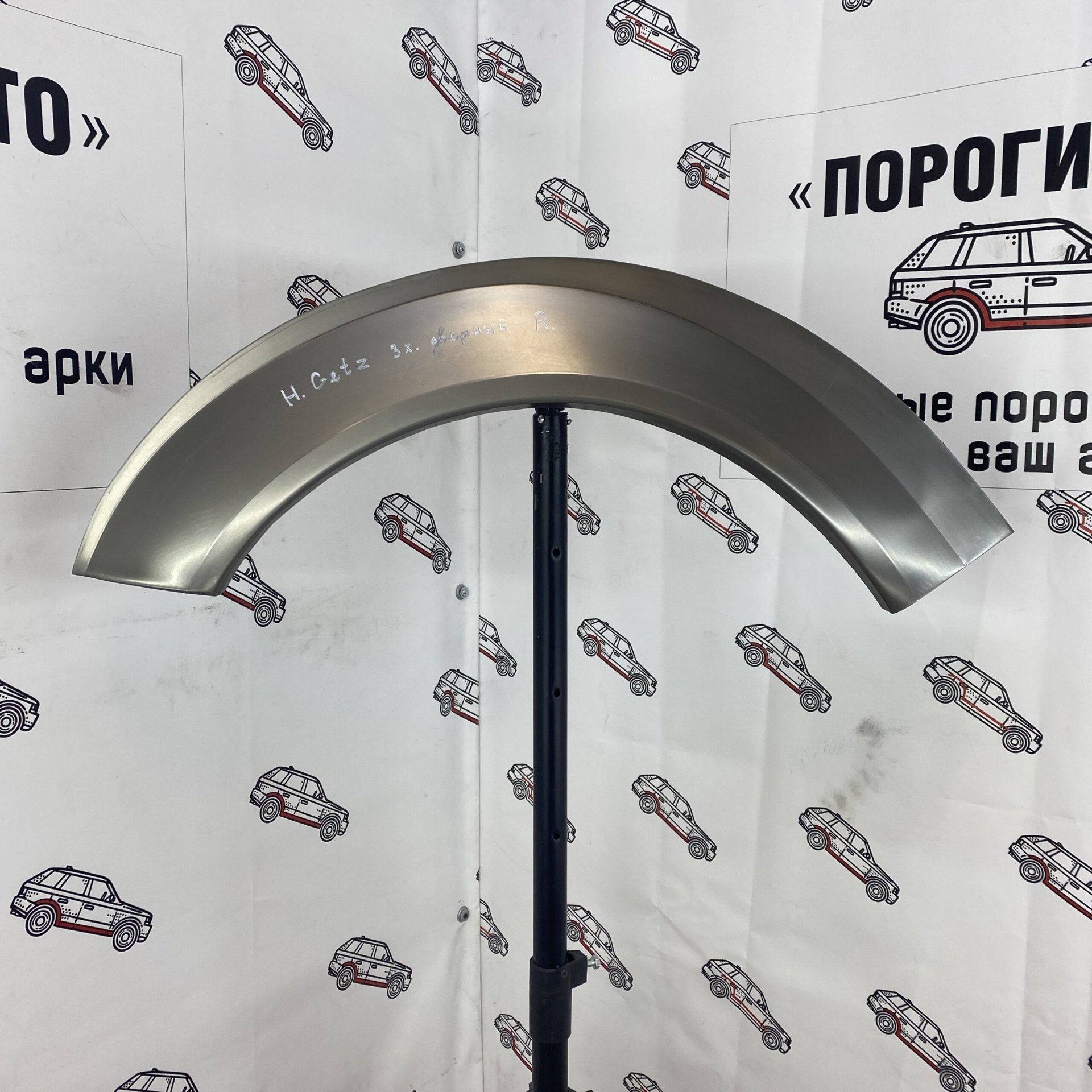 4 299 р. Комплект арок Пороги-Авто задних крыльев Hyundai Getz 1, 3 двери  с доставкой в г. Кемерово
