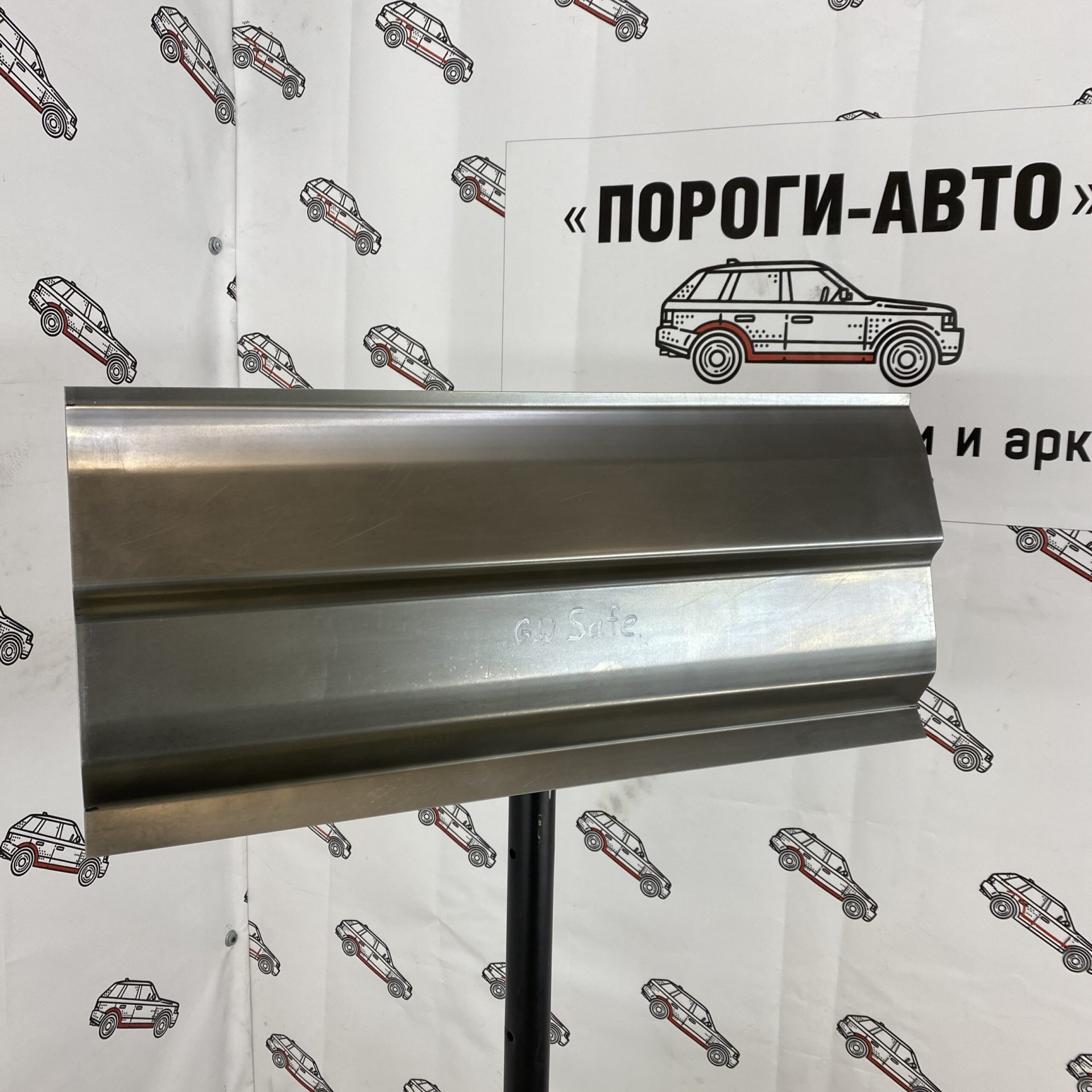 4 499 р. Задний карман кузова Great Wall Safe (Задний карман кузова Great Wall Safe)  с доставкой в г. Кемерово