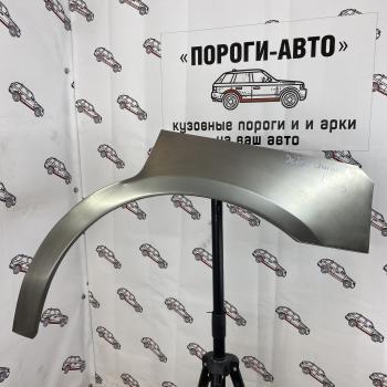 Правая арка Пороги-Авто задних крыльев Dodge Charger 6 поколение