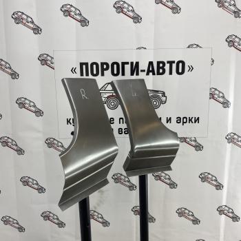 Сапожки передних крыльев Nissan Maxima a33 (Сапожки передних крыльев Nissan Maxima a33)