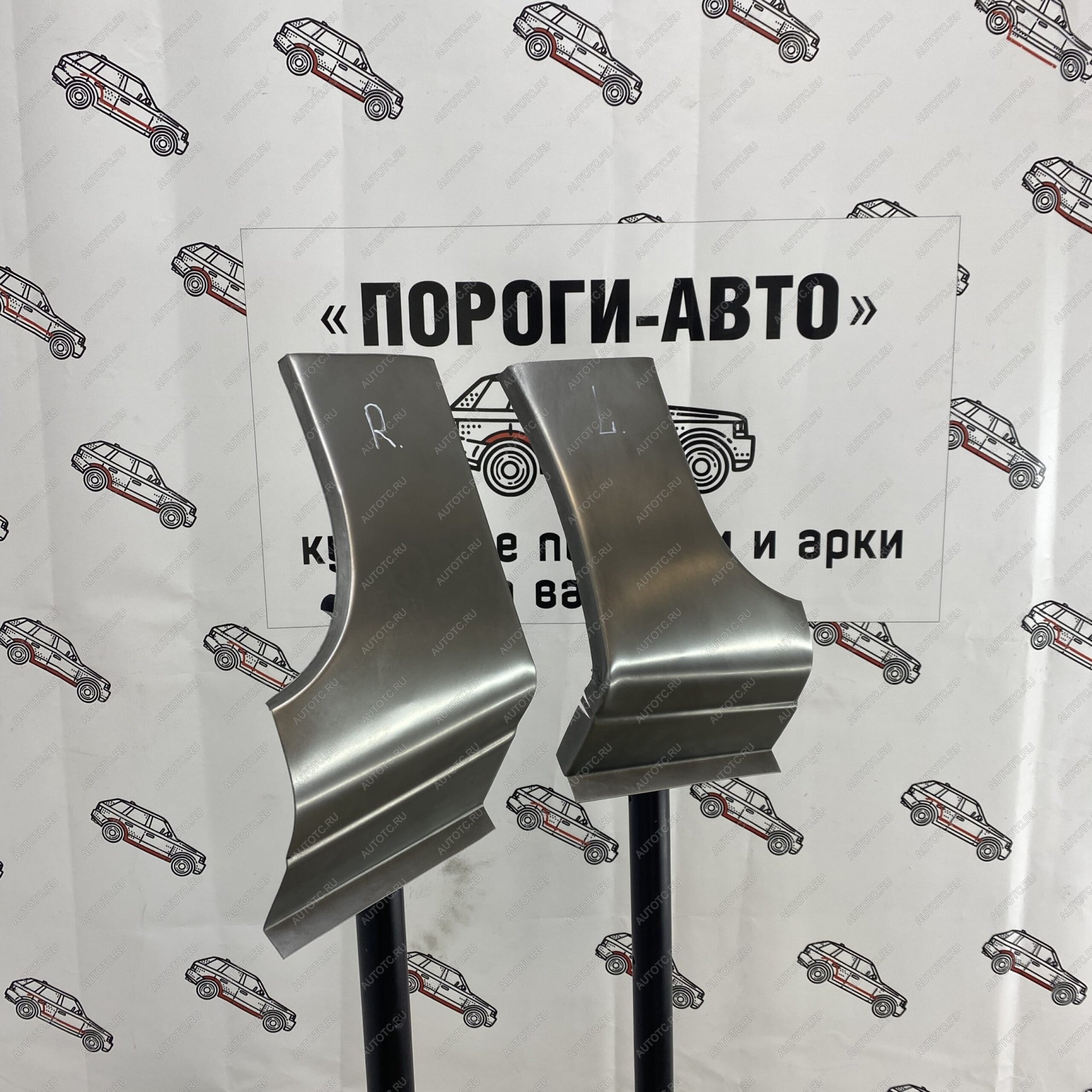 1 699 р. Сапожки передних крыльев Nissan Maxima a33  с доставкой в г. Кемерово