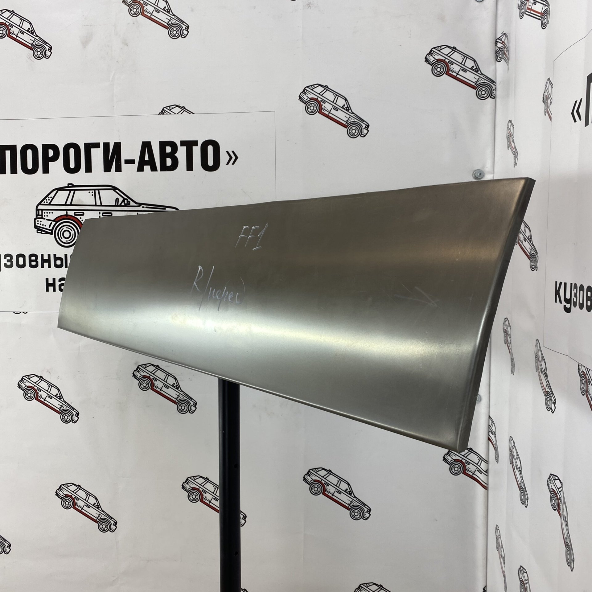 2 199 р. Пенки передних дверей (Пороги-Авто Левая дверь ) Ford Focus 1  с доставкой в г. Кемерово