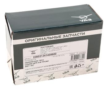 1 079 р. Наконечник рулевой тяги УАЗ Профи 4х2 (21-) продольной (сошки) (ОАО УАЗ)  с доставкой в г. Кемерово. Увеличить фотографию 3