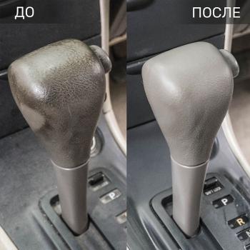 299 р. Очиститель-кондиционер пластика 480мл триггер LAVR  с доставкой в г. Кемерово. Увеличить фотографию 3