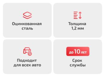 1 499 р. Левая задняя внутренняя ремонтная арка Wisentbull  Dong Feng Future V3 (2010-2025) (оцинкованная сталь 1,2 мм)  с доставкой в г. Кемерово. Увеличить фотографию 2