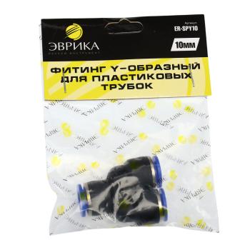 38 р. Фитинг для пластиковых трубок Y-образный 10мм ЭВРИКА  с доставкой в г. Кемерово. Увеличить фотографию 3
