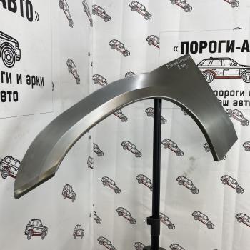 Комплект арок Пороги-Авто задних крыльев Dodge Caravan 4 Grand