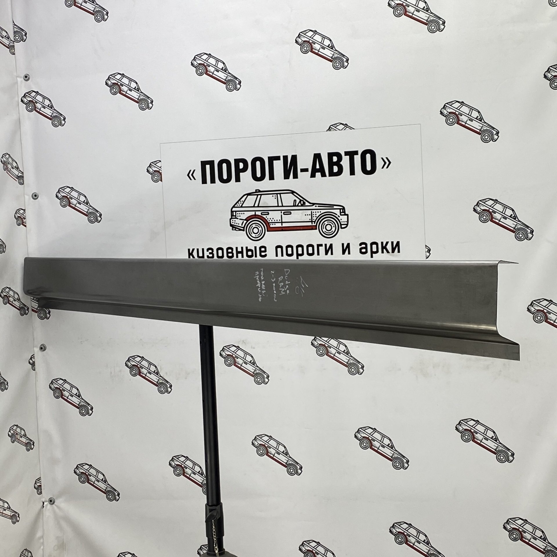 5 649 р. Комплект ремонтных порогов Пороги-Авто Dodge RAM 2500 2  с доставкой в г. Кемерово