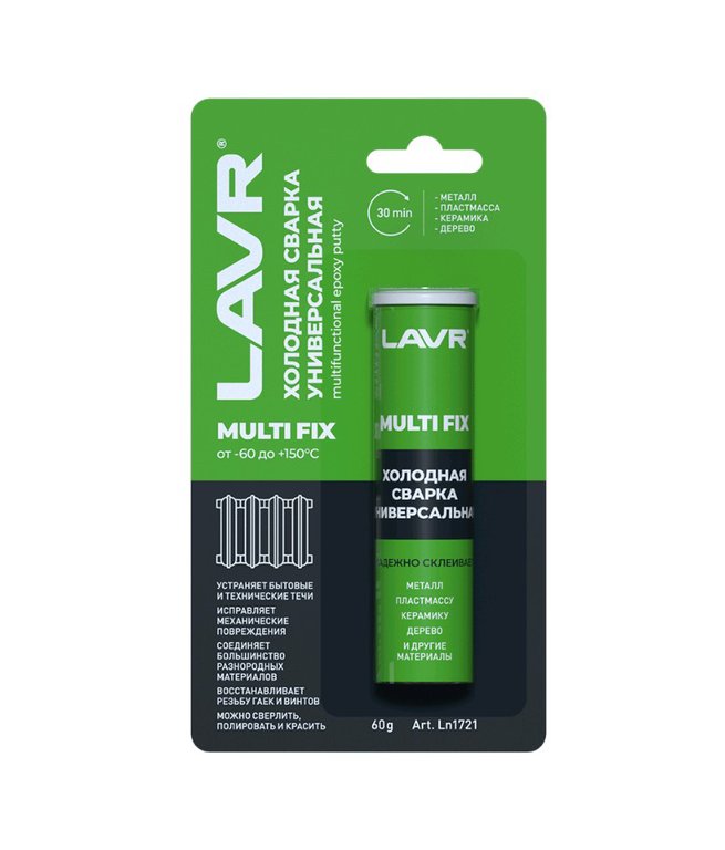 213 р. Сварка холодная 60г «Универсальная» MultiFIX LAVR  с доставкой в г. Кемерово
