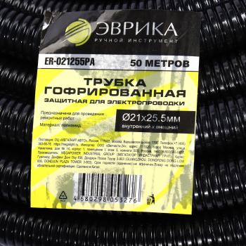9 349 р. Трубка защитная для электропроводки гофрированная полиамид d=21.0мм бухта 50м ЭВРИКА  с доставкой в г. Кемерово. Увеличить фотографию 3