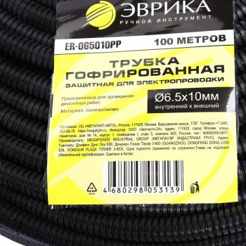 1 999 р. Трубка защитная для электропроводки гофрированная полипропилен d=6.5мм бухта 100м ЭВРИКА  с доставкой в г. Кемерово. Увеличить фотографию 3