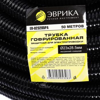 11 949 р. Трубка защитная для электропроводки гофрированная полиамид d=23.0мм бухта 50м ЭВРИКА  с доставкой в г. Кемерово. Увеличить фотографию 3
