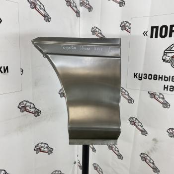 Карман переднего крыла Toyota Hiace H100 (Карман переднего крыла Toyota Hiace H100)