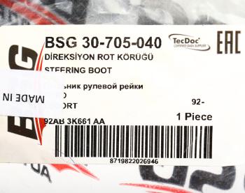 359 р. Пыльник HYUNDAI Elantra (06-) KIA Ceed (06-) тяги рулевой левыйправый BSG  с доставкой в г. Кемерово. Увеличить фотографию 3
