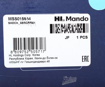 3 999 р. Амортизатор BMW 5 (E34) (10-) задний левыйправый газовый MANDO  с доставкой в г. Кемерово. Увеличить фотографию 4