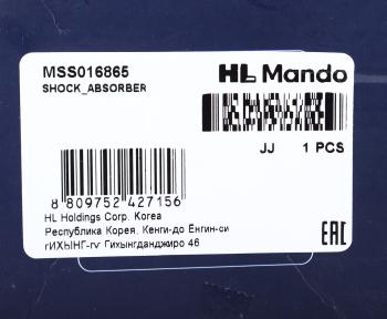 3 399 р. Амортизатор VOLVO S40 (00-) MITSUBISHI Colt (95-03) задний левыйправый газовый MANDO  с доставкой в г. Кемерово. Увеличить фотографию 4