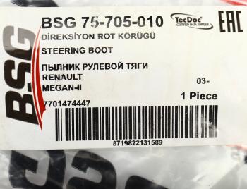 319 р. Пыльник HYUNDAI Elantra (06-) KIA Ceed (06-) тяги рулевой левыйправый BSG  с доставкой в г. Кемерово. Увеличить фотографию 3