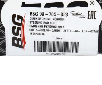 319 р. Пыльник VW Passat (05-10) AUDI TT (06-14) рейки рулевой BSG  с доставкой в г. Кемерово. Увеличить фотографию 4