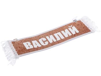 204 р. Вымпел ВАСИЛИЙ с бахромой на 2-х присосках АВТОРЕАЛ  с доставкой в г. Кемерово. Увеличить фотографию 1