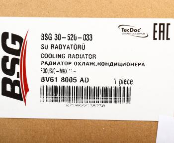 9 699 р. Радиатор FORD Focus (12-13) охлаждения двигателя BSG  с доставкой в г. Кемерово. Увеличить фотографию 5