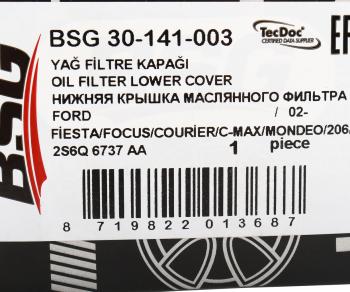 282 р. Крышка FORD Focus (08-11) фильтра масляного BSG  с доставкой в г. Кемерово. Увеличить фотографию 4