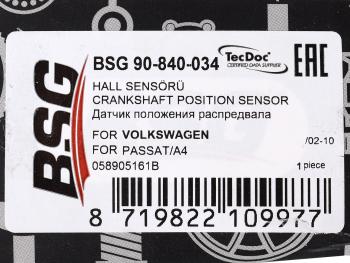 899 р. Датчик положения распредвала VW Passat (97-05) (1.82.02.8),Touareg (02-06) (4.2) BSG  с доставкой в г. Кемерово. Увеличить фотографию 4