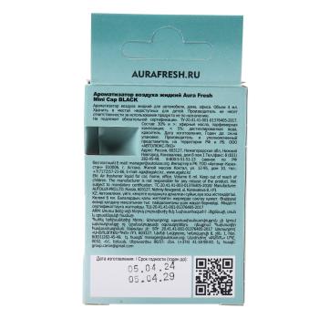 170 р. Ароматизатор подвесной жидкостный (black) 4мл Mini CAP AURA FRESH  с доставкой в г. Кемерово. Увеличить фотографию 3