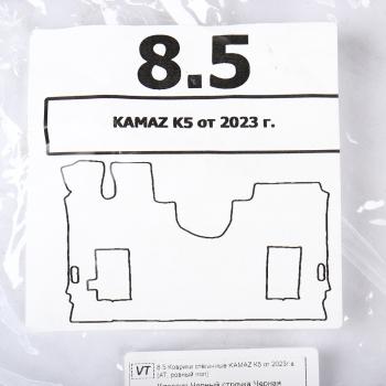 4 189 р. Коврик салона КАМАЗ К5 (23-) (АТ) экокожа стег.черный ВИТА ТРАК  с доставкой в г. Кемерово. Увеличить фотографию 5