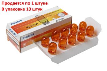 299 р. Лампа 12V WY21W W3x16d желтая Yellow PHILIPS  с доставкой в г. Кемерово. Увеличить фотографию 4