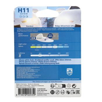 2 199 р. Лампа 12V H11 55W PGJ19-2 блистер (1шт.) White Vision Ultra PHILIPS  с доставкой в г. Кемерово. Увеличить фотографию 2