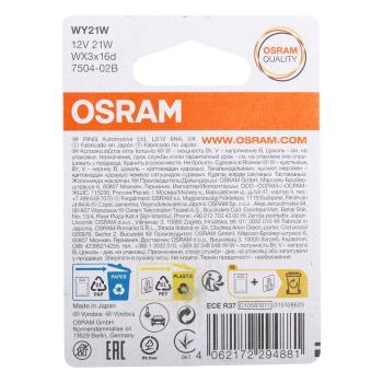 659 р. Лампа светодиодная 12V 10XBLI2 WX3x16d блистер (2шт.) Yellow OSRAM  с доставкой в г. Кемерово. Увеличить фотографию 2