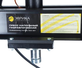 36 499 р. Пресс гидравлический 20т h=1035мм напольный ЭВРИКА  с доставкой в г. Кемерово. Увеличить фотографию 3